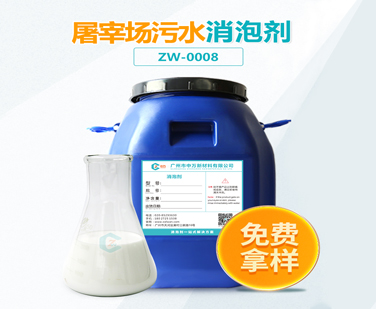 屠宰場汙水九一看片在线观看