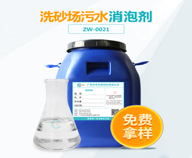 洗砂場汙水九一看片在线观看