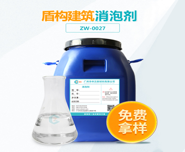 盾構建築九一看片在线观看