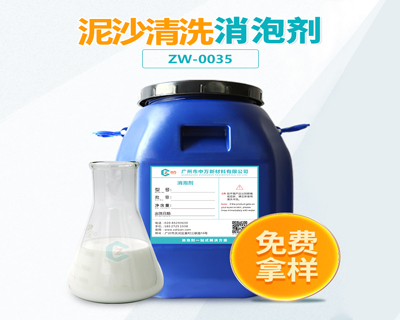 泥沙清洗九一看片在线观看